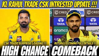 KL Rahul Trade To CSK Big Chance Explained 😱 Ruturaj Gaikwad Comeback Update | IPL 2025