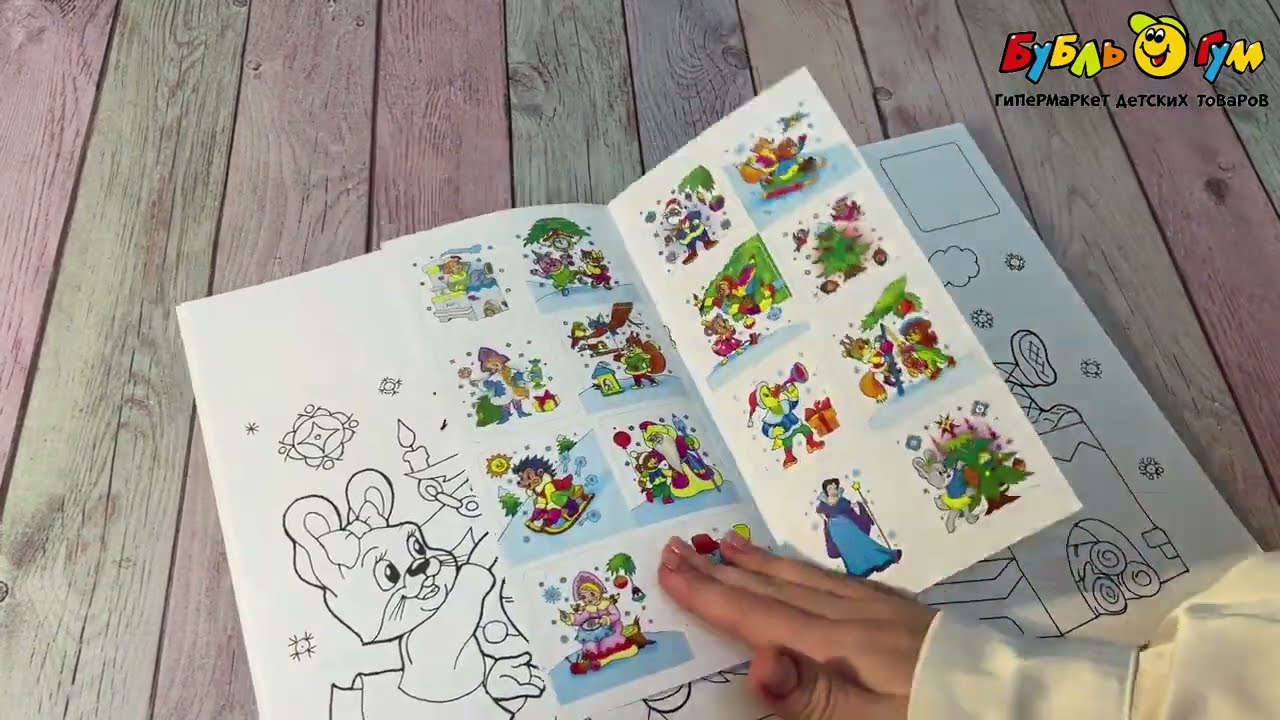 Раскраска Волшебница-зима новогодняя  - видео