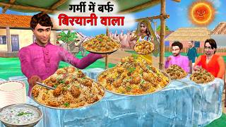Garmi Mei Ice Chicken Biryani Wala Street Food Hindi Kahaniya Moral Stories Khushi Video Live Stream