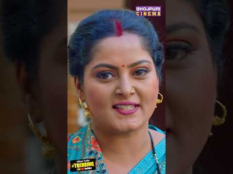 Official Trailer - Aapan Kahaye Wala Ke Ba