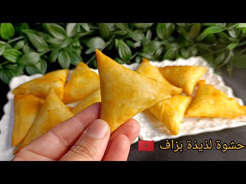 📍بريوات بالجبن والبيض اقتصاديين وساهلين لميخطونيش طيلة شهر رمضان 💪 المبارك