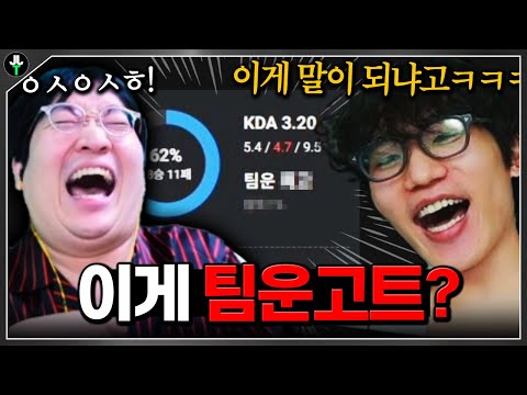 기상천외한 솔랭내기 지표 상태ㅋㅋㅋㅋㅋ 【777점 솔랭내기#4】