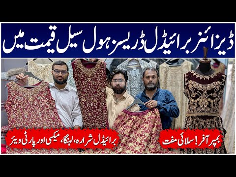 Pakistani Bridal Dresses | Lehenga | Maxi |Wedding Dress |Fancy Designer Dresses | Jama Cloth Market