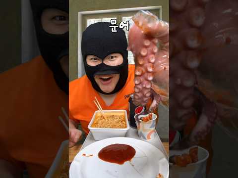 청승교도소 매점에서 영치금으로 문어 사먹기
