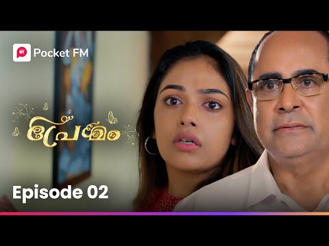 Ee kallyanam enikonnu kananam | ഈ കല്യാണം നടക്കുന്നത് എനിക്കൊന്നു കാണണം | Premam | Ep-2 | Pocket FM
