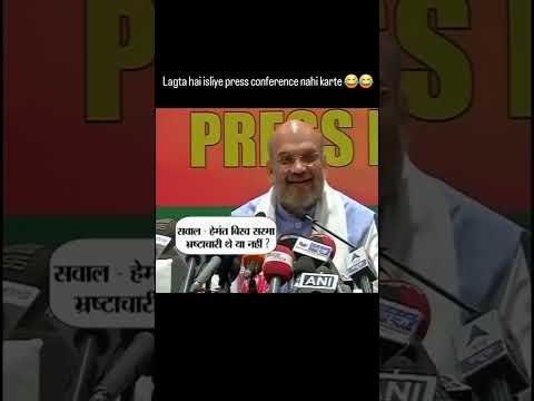 अमित शाह का जवाब चलो भैया।