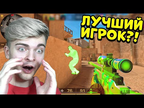 😱КАК ИГРАЕТ ЛУЧШИЙ ИГРОК В STANDOFF 2? Люсик комментирует и реакция стандофф 2 | Киберспорт