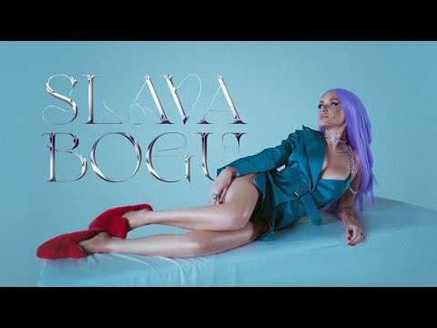 SLAVA KAMINSKA - Slava Bogu | Official video