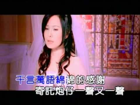 江蕙 炮仔聲 KTV