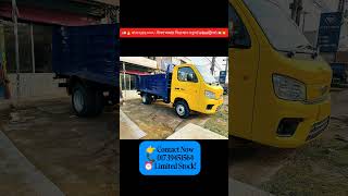 🚛🔥 মাত্র ৩,৫৫,০০০/- টাকা জমায় নিয়ে যান নতুন Forland ট্রাক 🚛🔥 #farmexpansion