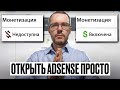   YOUTUBE .   AdSense    2024-2025  ( )[2]