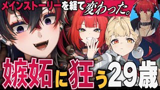 ゼンゼロ最新ストーリーで新キャラ柚葉と真斗の関係に嫉妬で狂う龍ヶ崎リン【龍ヶ崎リン切り抜き / ゼンレスゾーンゼロ】