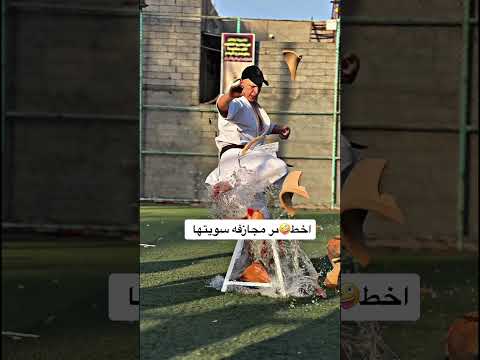 تحطيم البطل محمد الثقفي كيوكوشنكاي كراتيه #karate #taekwondo #mma #لايك #sports #متابعه