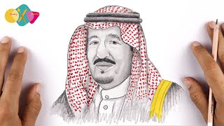 رسم الملك سلمان سهل جدا | بمناسبة اليوم الوطني السعودي 95 | بالخطوات بالرصاص للمبتدئين رسم يوم الوطن