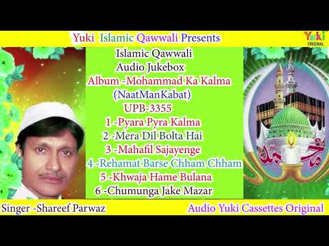 Mohammad Ka Kalma (Naat Mankabat) | Nonstop Top -6 -Qawwalis | Sharif Parwaz | Audio Jukebox