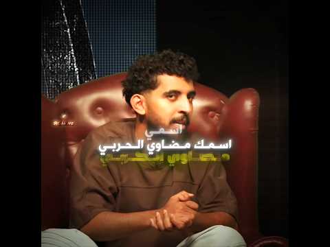 #تصميم #فالكونز #ترند_تيك_توك #بندريتا #صليح