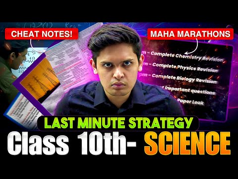 Class 10th - Science Last Minute Strategy🔥| Maha Marathons| Prashant Kirad