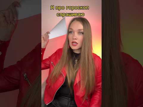 Мама спросила)                           Подпишитесь любимые❤️