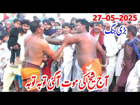 Riaz jhakar Vs Munir Shekh | New Kabaddi Match 2025 | Riaz jhakar Open Kabaddi Challenge
