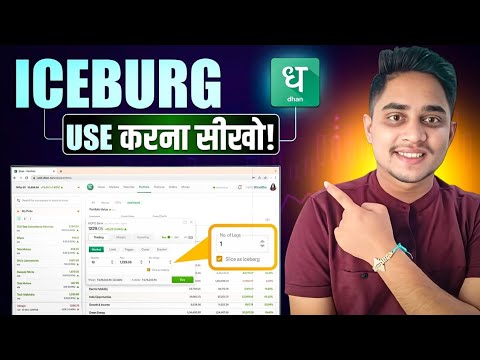 ICEBERG Order in Dhan || How to Place Iceberg Order In Option Trading On Dhan || Dhan App Tutorial