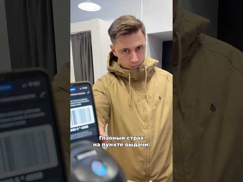 Было?🫠 #морозовы #юмор #shorts