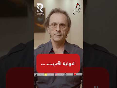 النهاية اقتربت.. #اكسبلور #الحرب_العالمية_الثالثة #روسيا #أوكرانيا #اميركا #ترامب #بوتين #زيلنسكي