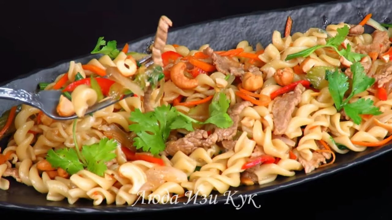 МАКАРОНЫ ПО-КИТАЙСКИ с мясом и овощами ПРОСТОЙ ОБЕД для всей семьи китайская кухня