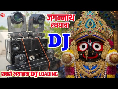 Rathyatra Special Dj Loading With 4 Mini Sharpy || Dj Truck Loading ||  How To Make Dj Truck