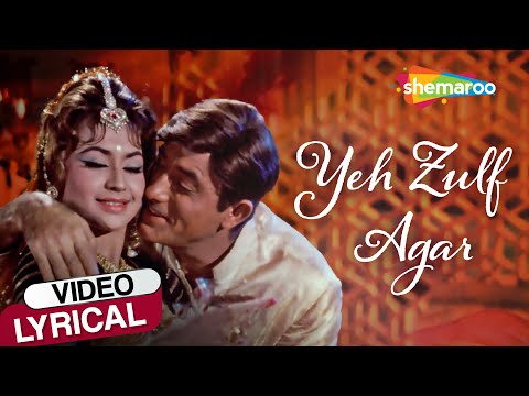 Yeh Zulf Agar Khul - Lyrical | Kaajal (1965) | Meena Kumari ,Raj Kumar | Mohd Rafi Hit Songs