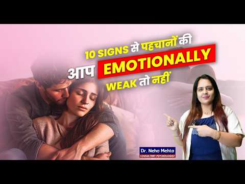 रिलेशनशिप को बर्बाद करने वाले कारण ||Reasons Spoil The Relationship #relationship #love #youtube