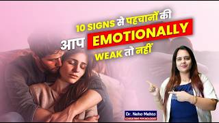 रिलेशनशिप को बर्बाद करने वाले कारण ||Reasons Spoil The Relationship #relationship #love #youtube