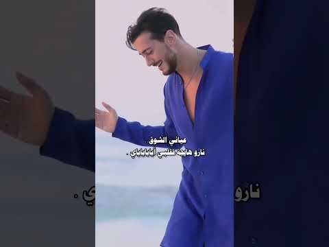 عياني شوق ستوريات #saadlamjarred #foryou #سعد_لمجرد #gulimata #india #قولي_متى #جينيفر_وينجت