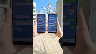 新機能「プライバシーディスプレイ」を徹底検証！ | Galaxy S26 Ultra | Samsung