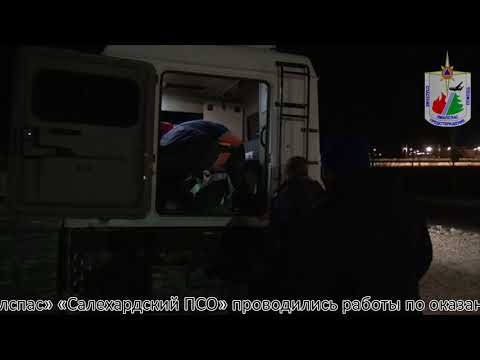 Эвакуация пострадавшего совместно с ТЦМК