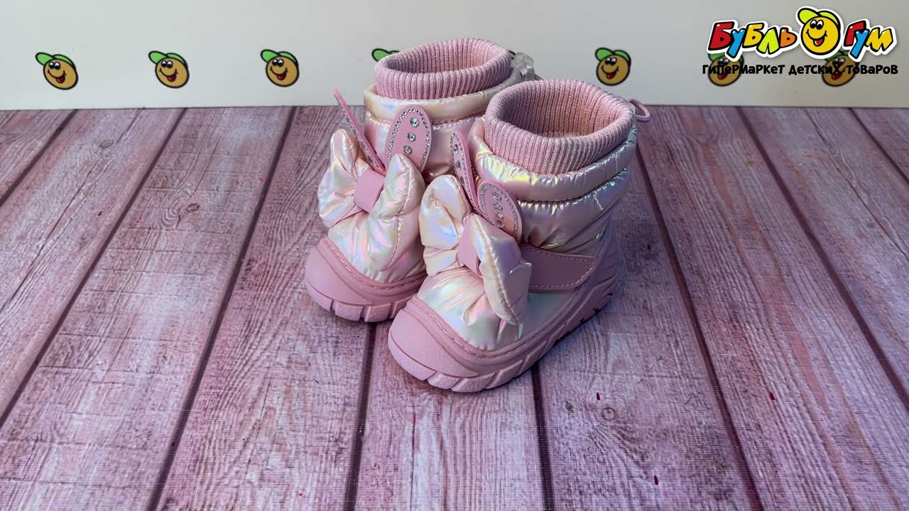 Сапоги сноубутсы Pasito утепленные на липучке с бантом и перламутровым эффектом розовые - видео Сапоги сноубутсы Pasito утепленные на липучке с бантом и перламутровым эффектом розовые - видео