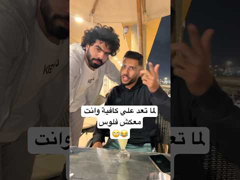 شوكت بيه .. 😂 #محتوي_كوميدي #يوتيوب