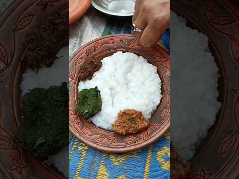 এই ভর্তাটা হলে আঙ্গুল চেটেপুটে খেতে ইচ্ছে করবে ।#village #cooking #bharta #recipe #shorts