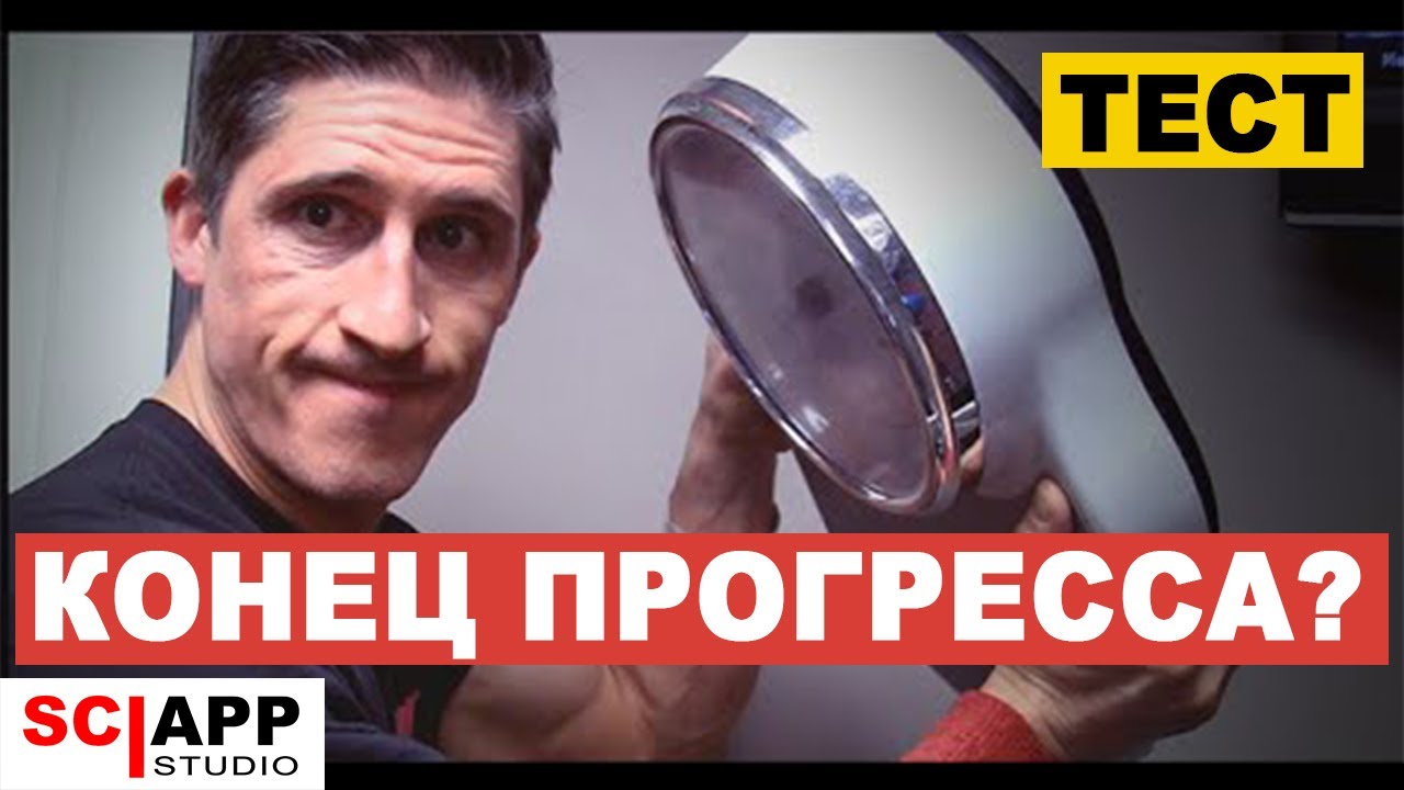 Перетрен 3-Секундный Тест Мышечного Восстановления
