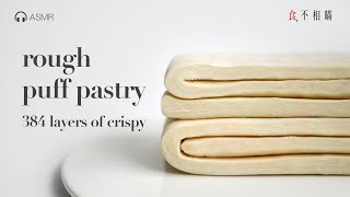 [ASMR] 384 layers Rough Puff Pastry recipe, easy and delicious