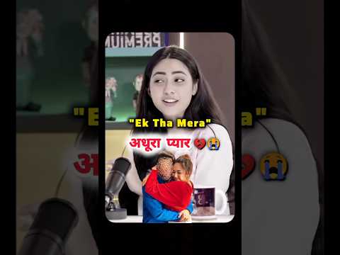 Reem Shaikh on her ex boyfriend💔 #reemshaikh #boyfriend #love #breakup #podcast #shorts #ytshorts