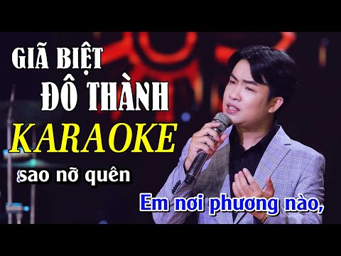 (KARAOKE – BEAT GỐC) GIÃ BIỆT ĐÔ THÀNH – THIÊN QUANG | SÁNG TÁC BOLERO MỚI NHẤT 2023
