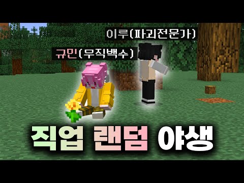 무직 백수가 왕인 세상