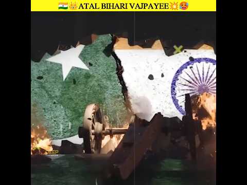 🥵💥అమెరికా, పాకిస్తాన్ కి పోయించిన Vajpayee గారు🇮🇳 || #shorts #india #atalbiharivajpayee