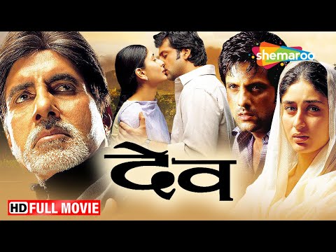 DEV Full Movie - the Most ICONIC Movie of Amitabh Bachchan's Career