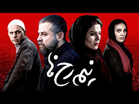 فیلم عاشقانه نیم رخ ها با بازی سحر دولتشاهی و هومن سیدی | Nimrokh ha - Full Movie