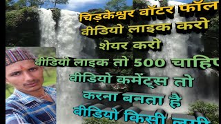 #vlog waterfall