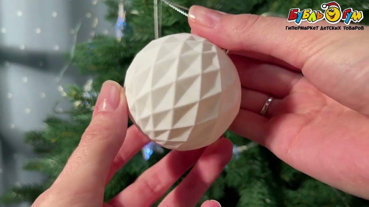 Елочный шар рельефный объемный белый лофт 6см в ассортименте - видео Елочный шар рельефный объемный белый лофт 6см в ассортименте - видео