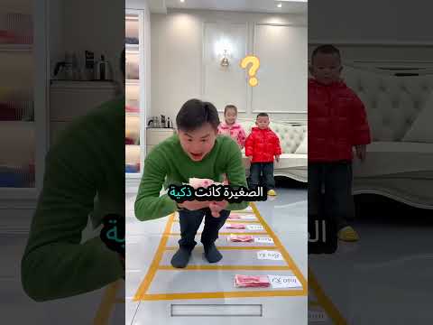 الأب غش في المسابقة! 🎯