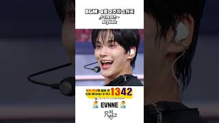 #뮤직뱅크 8월 둘째 주에 나타난 🧚‍♀️엔딩 요정들🧚‍♂️PART.1 [뮤직뱅크/Music Bank] | KBS 방송 [유료광고 포함]
