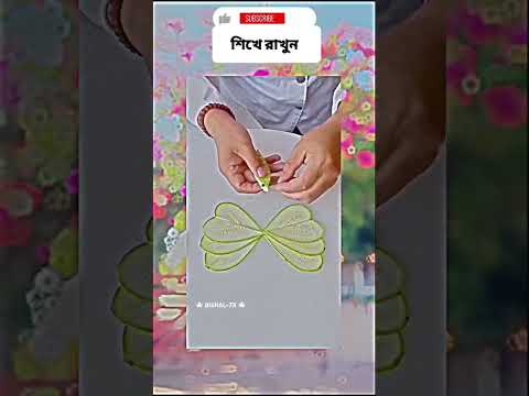 শিখে রাখুন কাজে দেবে😻#love#trending #viralvideo #viralshorts #reels #foryou #trendingshorts #tiktok